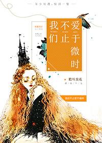 因爱而爱