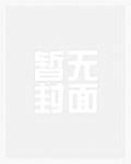 超级无敌天眼通金元宝全文免费阅读