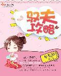 我不约!