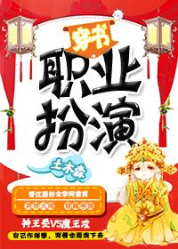 职业装穿出时尚感