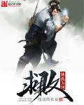 独孤求败出场过吗
