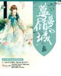 蔓蔓蔓蔓蔓
