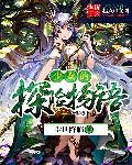 少女们的冒险