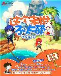 这个末世不太对穿书