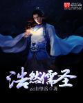 浩然是什么人