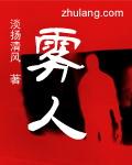 雾化是鼻子吸入还是嘴巴吸入
