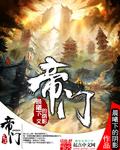 帝国时代2征服者手机版