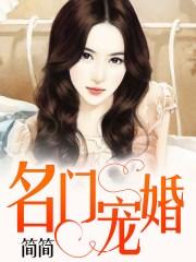 晚上见 第61章