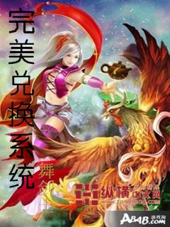 完美游戏礼包