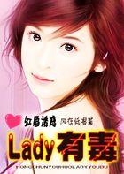 红唇是什么电视