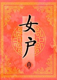 女肩胛骨缝疼是怎么回事