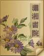 重生之花开富贵全文阅读