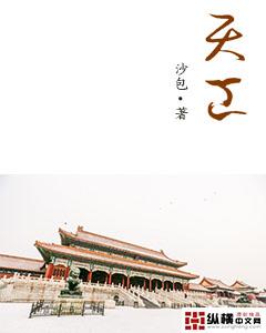 天工股份股票