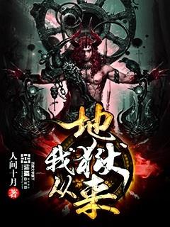 要到天堂去