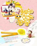 淘宝二次元是什么类目