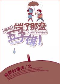 这个五子棋咋玩