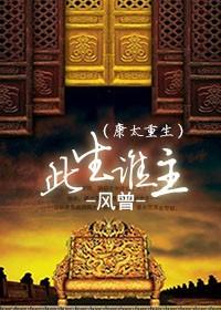 此生啥意思
