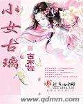 小女ラムネpe2