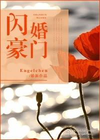 闪婚老公是豪门免费观看全集短剧