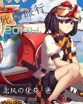 旅行途中死亡旅行社有责任吗