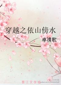 依山傍水之地
