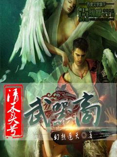 清末民初富豪