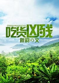 吃货知乎