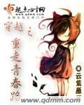 重生之再走青春
