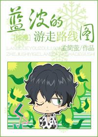 蓝波真名叫什么