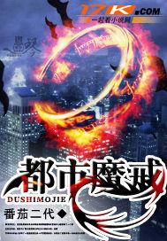 魔戒里的魔都是哪里