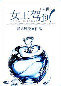 女配请速散