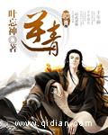 逆青春顽皮本尊