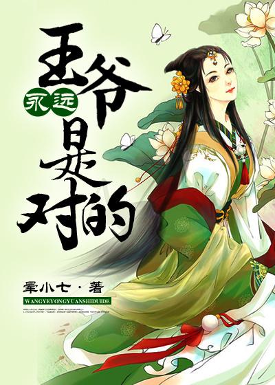 王爷什么意思
