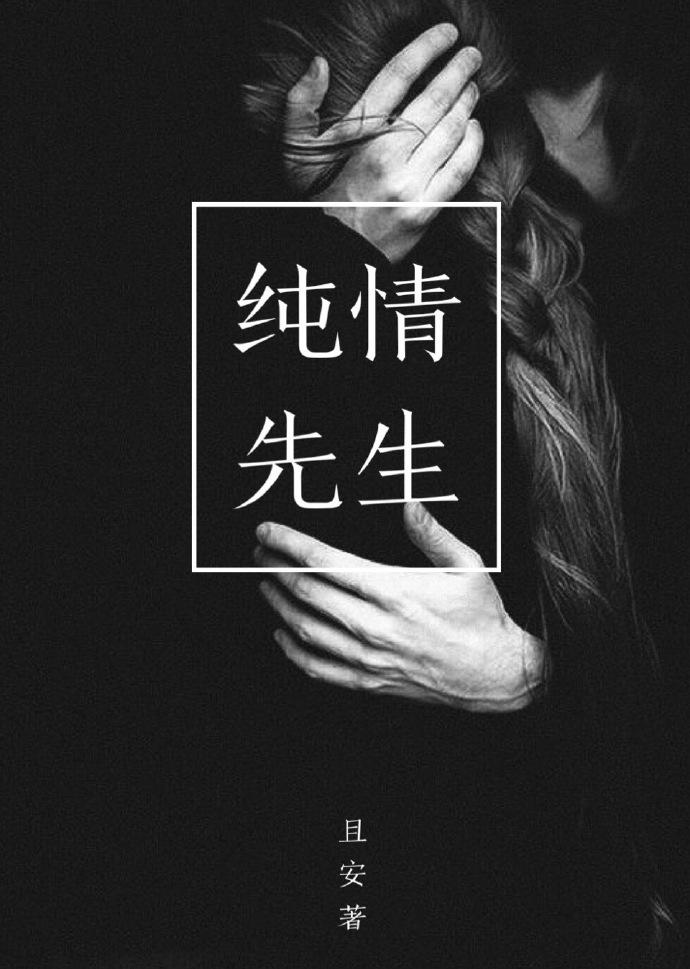 在线和谐