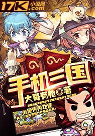 手机三国杀周年庆是什么时候