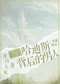 冥王婚嫁