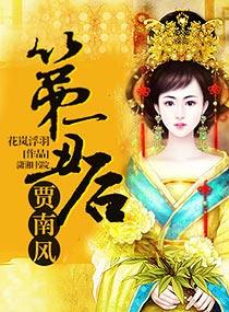 第一丑夫免费