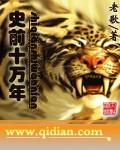 十万年前什么时代