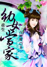 玉石空间之恶女重生