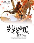 别样风姿的意思