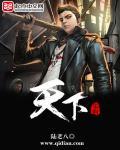 天下良仓采购端