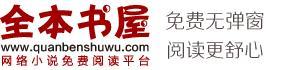 替身 王妃