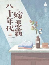 八十年代烟名歌曲