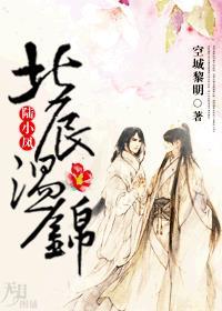 陆小凤穿越