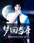 长官汪精卫