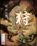 怪物猎人狩技怎么选择