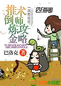 炼金术师职业