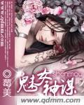 魅惑女神头像