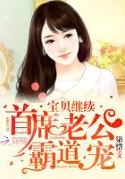 宝贝哪里逃