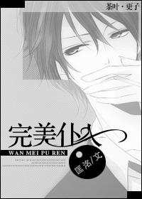 完美get
